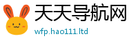 新澳门天天免费精准大全谜语惟7777788888精准新奥马会传